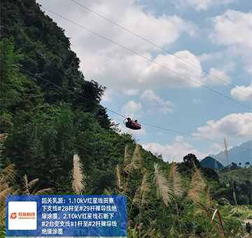 韶關(guān)乳源：帶電絕緣涂覆，為裸導(dǎo)線(xiàn)“帶電換裝”