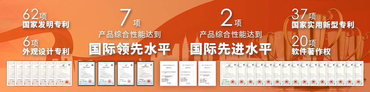 冠能科技優(yōu)勢(shì)